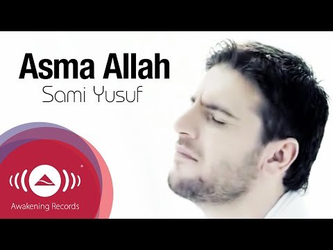 Sami Yusuf - Asma Allah | سامي يوسف - أسماء الله الحسنى | Official Music Video