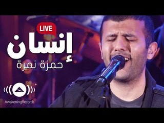Hamza Namira - Insan | Awakening Live At The London Apollo