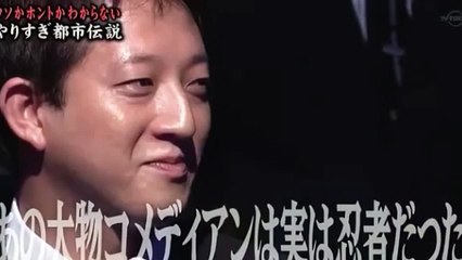 【都市伝説】サバンナ高橋が明かす、アホの坂田師匠は忍者だった？