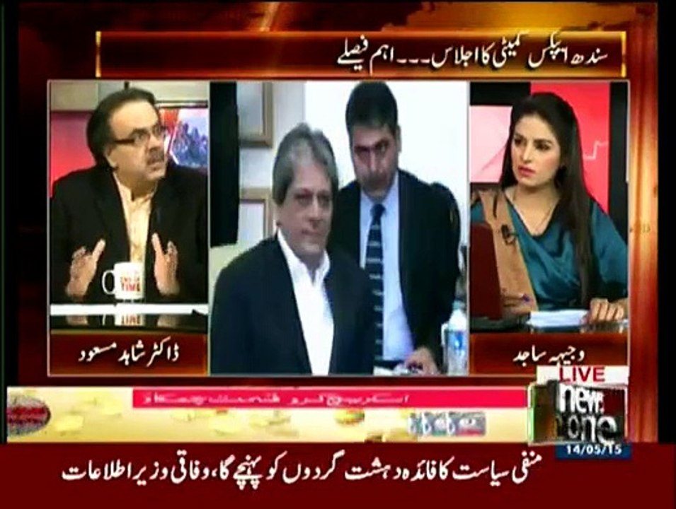Live With Dr. Shahid Masood - 14th May 2015