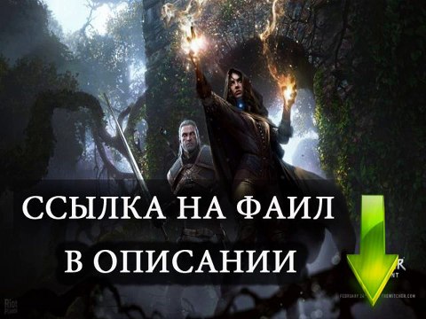 Сохранения для Ведьмак 3 Дикая охота