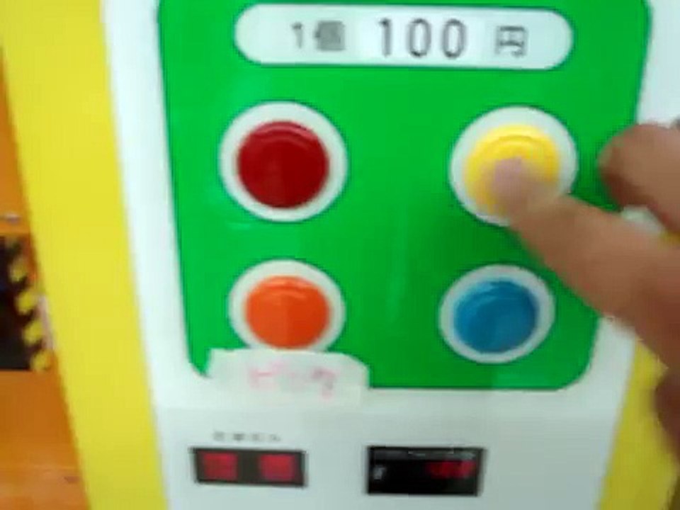 風船自動販売機
