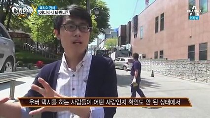 카톡쇼 X.E02.150514