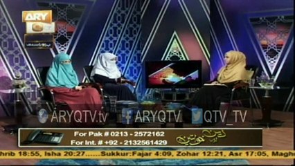 DEEN AUR KHAWATEEN 14th May 2015