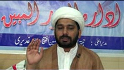 Tafseer e sura baqrah ayat 143 in reza najaf imam bargah lahore