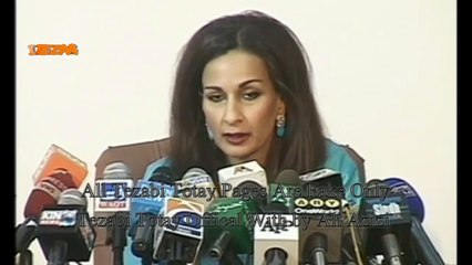 Sherin Judge Bahaal New Tezabi Totay