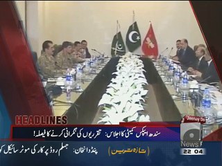 Aaj Shahzeb Khanzada Kay Sath's Headlines (14-05-2015)