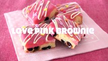 Love Pink Brownie ラブピンクブラウニー - OCHIKERON - CREATE EAT HAPPY