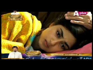 Khuda Dekh Raha Hai Episode 13 Part 1 A Plus TV Drama 14 May 2015