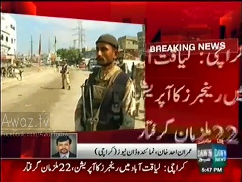 MQM's unit incharge in Liaquatabad arrested during a raid by the Rangers alongwith 15 others