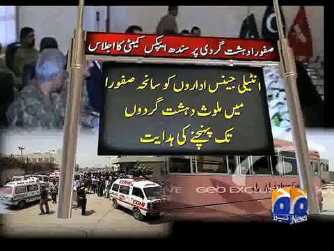 Apex Committee decides to increase tempo of Karachi Operation