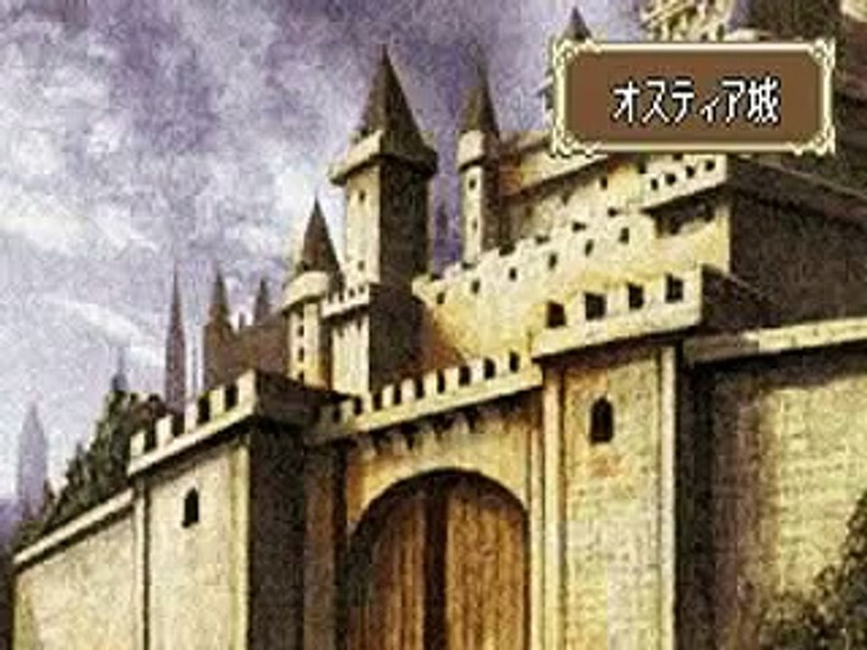 クリア後 封印の剣 接続部　－　ファイアーエムブレム 烈火の剣