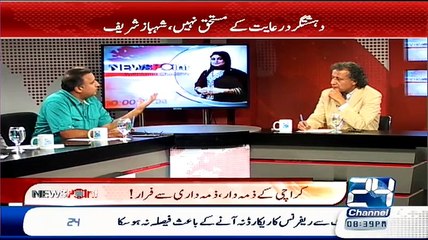 News Point – 14th May 2015