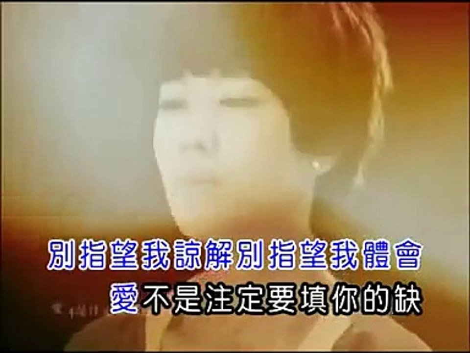 KTV郁可唯   指望