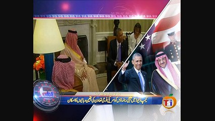 News Minute on VOA News – 14th April 2015