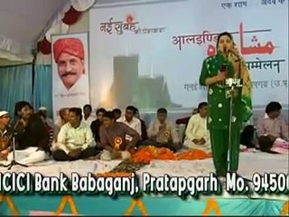 Best Saba Balrampuri..... Nai Subah Mushayra 2011