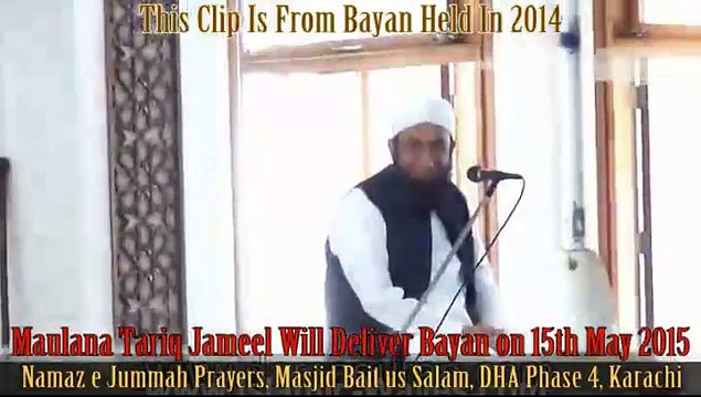 Kaaba Me 20 Lakh Log ALLAH Ko Pukarte Hen..Subha Kyu Nahi Ho Rahi - Maulana Tariq Jameel