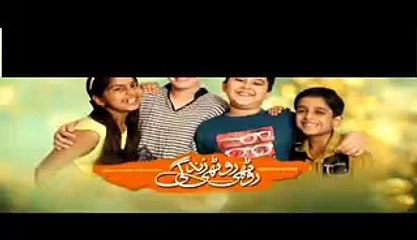 Roothi Roothi Zindagi - Express Ent - Episode 46 promo