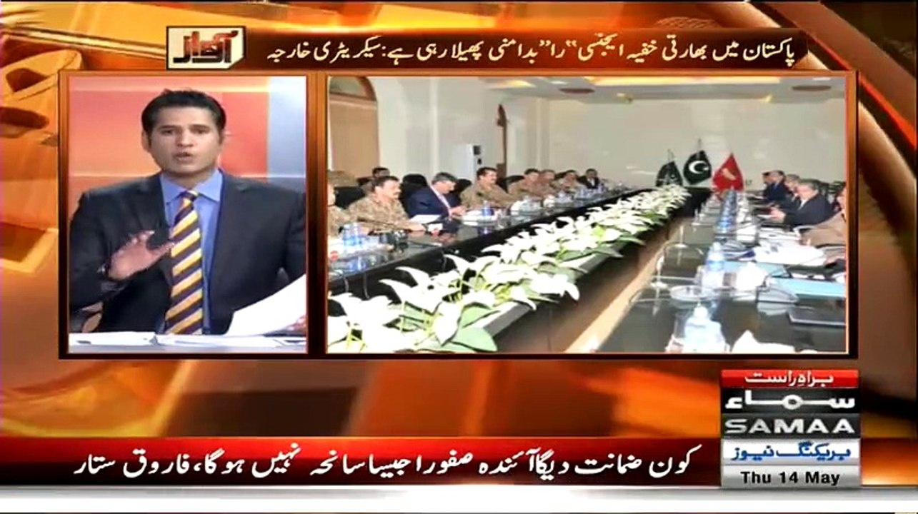 Awaz – 14th May 2015