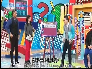 上班這黨事 20150305