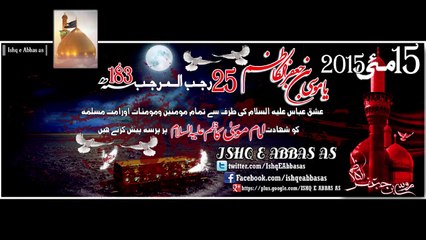 Shahadat Imam Musa Kazim as - ISHQ E ABBAS AS