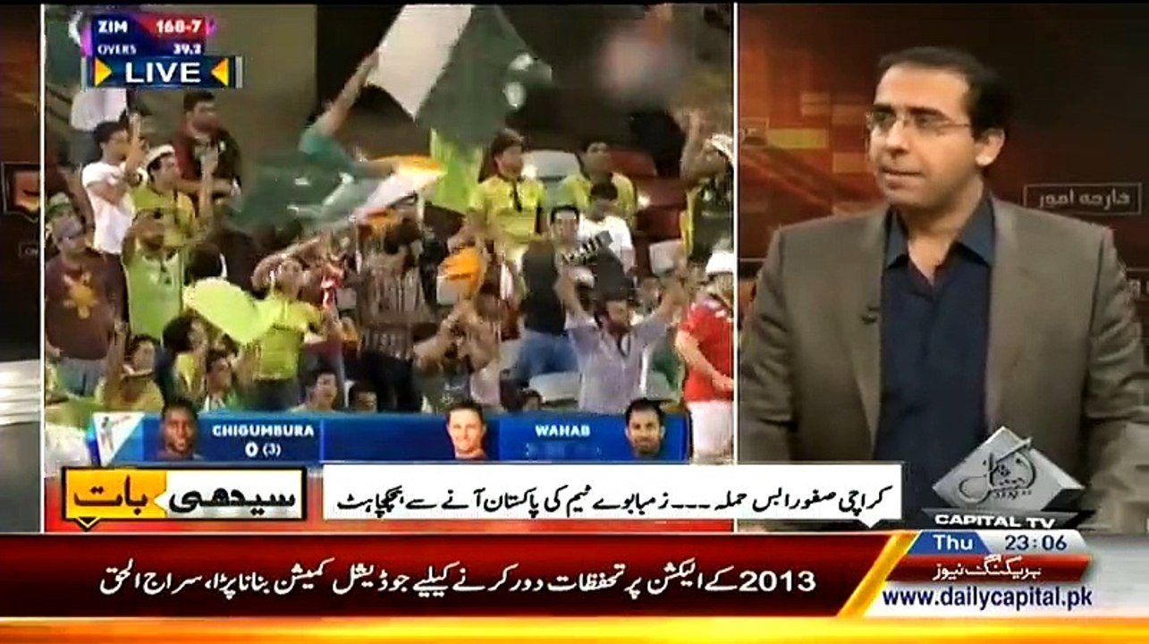 Seedhi Baat – 14th May 2015