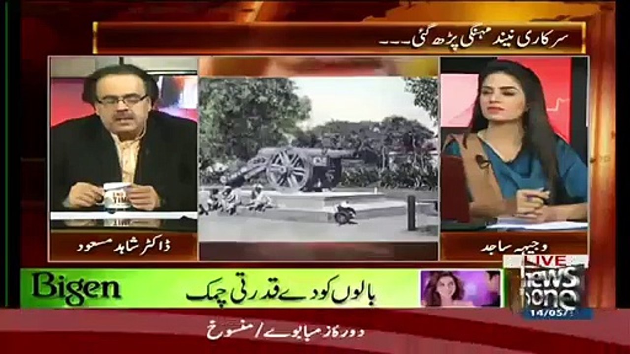 North Korea Mein Sone Par Wazir E Difa Ko  AirCraft gun Se Ura Dia