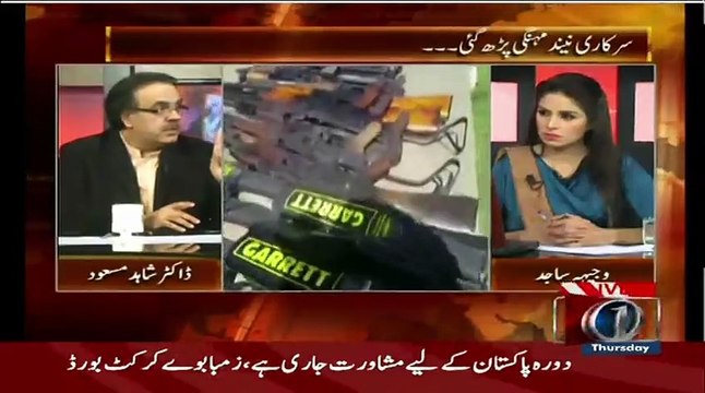 Dr Shahid Masood - MQM Ke Baad Ab Kal Meeting Mein PPP Goverment Ko Establisment Ne Final Warning De di Hai.