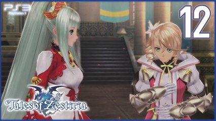 テイルズ オブ ゼスティリア │ Tales of Zestiria 【PS3】 -  12