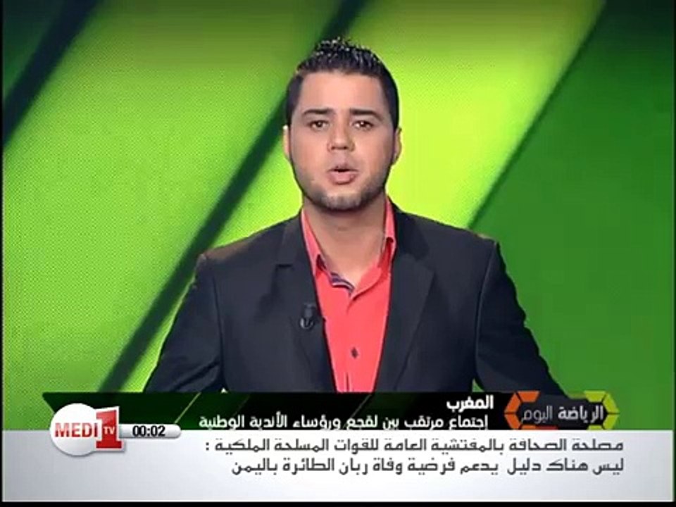 اجتماع طارئ للقجع برؤساء الاندية  بسبب الاتهامات بتلاعب في المبارايت