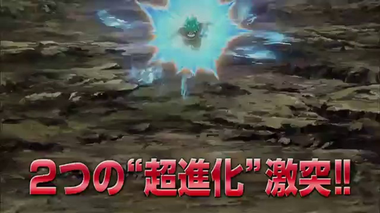 GOKU AZUL