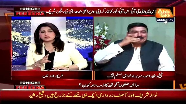 Sheikh Rasheed Speak Against MQM In Support Of Pakistan Army