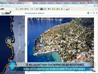 Briefing στην Οικονομία 14-05-2015