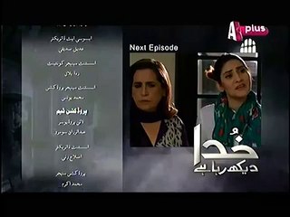 Khuda Dekh Raha Hai Episode 14 Promo on Aplus