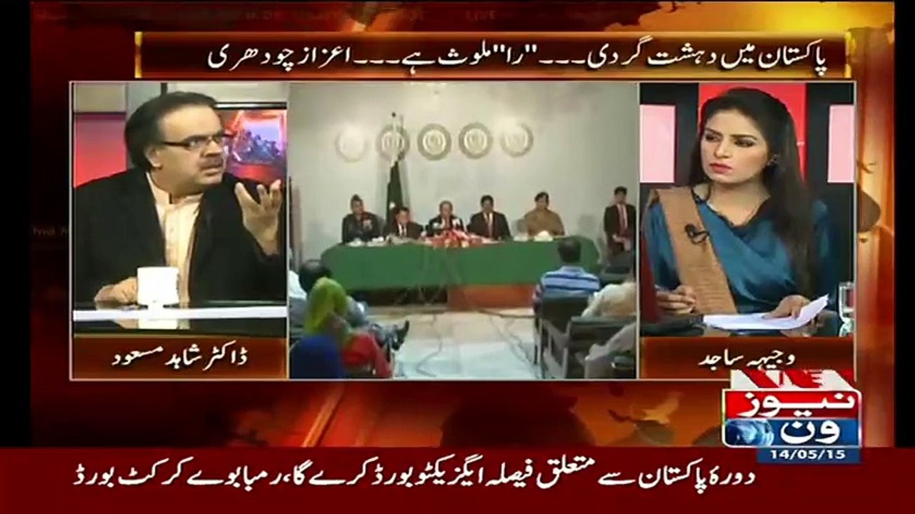 Sindh Mein political Parties Ka Raw Ke Sath Strong Connection Nikal Raahe Hai..Dr Shahid masood-848x480