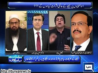 "Dacoits" were Recruited in Sindh Police - Faysal Vovda