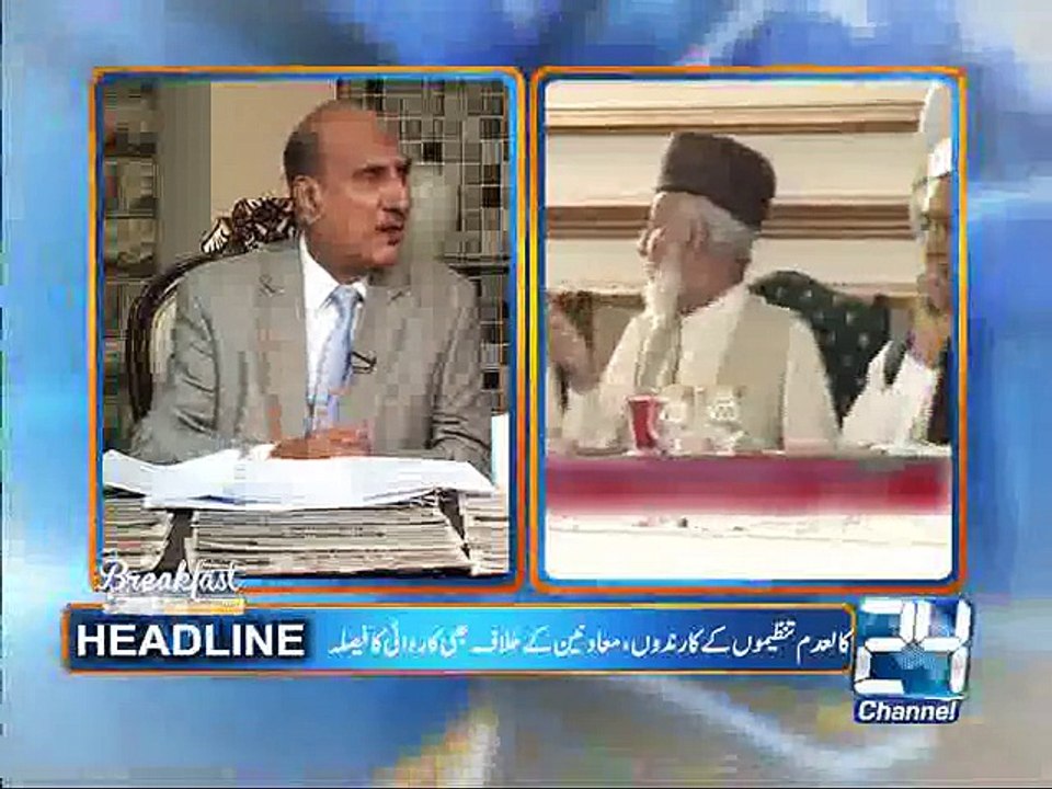 Breakfast  With Sajjad Mir 14th May 2015