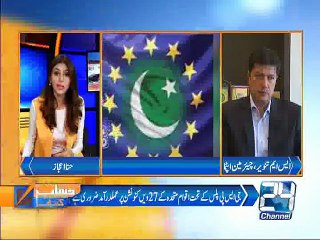 Hisaab Kitaab 14th May 2015