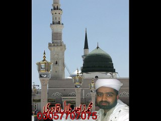 Muhammad Zahid Bilal Qadri