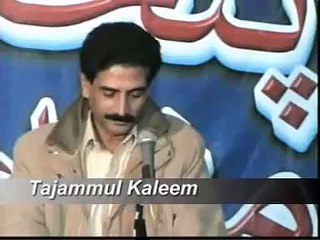 Aap Se Kab Juda Raha Hon Main.. Tajamul Kaleem