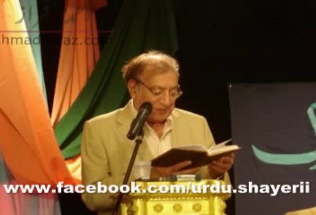 Main Keh Do Roz Ka Mehmaan Tery Shehr Main Tha.. Ahmad Faraz