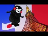 くまモン欧州進出へ　仏で７月