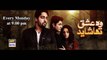 Woh Ishq Tha Shayed OST - Full Title Song [HQ]