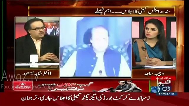 Miltiary leadership has given last & final warning to Sindh gov't & Asif Zardari - Dr. Shahid Masood