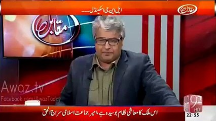Rauf Klasra And Amir Mateen’s Last Words Before Leaving Channel 92