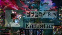 [LOL] Fury Kalistar Play Highlight / 삼성 퓨리 칼리스타 하이라이트