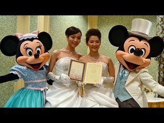 ＴＤＬで初、レズビアン結婚式