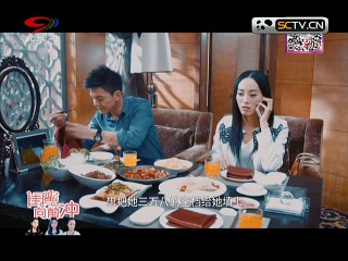 20150515 幸福生活麻辣烫 麻辣烫：闺蜜向前冲23