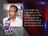 Maharashtra Chief Minister's PA duped of Rs.64,000 - Tv9 Gujarati