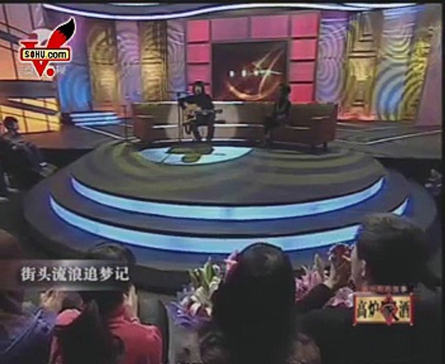 20110719 爱传万家-说出你的故事 说出你的故事20100316街头流浪追梦记